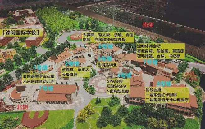 三亿体育鲁能格拉斯小镇(售楼处)2025首页-鲁能格拉斯小镇官方网站-欢迎您(图7)