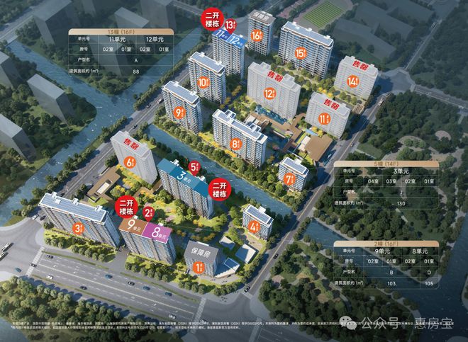 三亿体育国贸中国铁建·西派海上售楼处电话-浦东北蔡西派海上楼盘官网首页(图4)