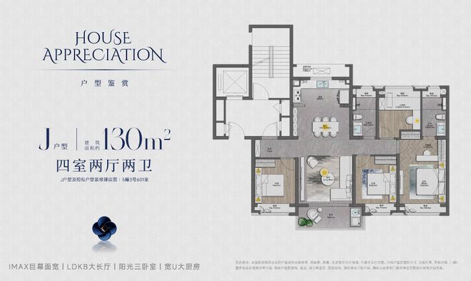 三亿体育国贸中国铁建·西派海上售楼处电话-浦东北蔡西派海上楼盘官网首页(图24)