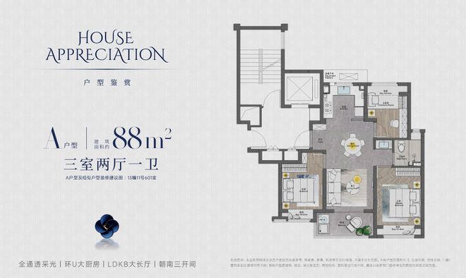 三亿体育国贸中国铁建·西派海上售楼处电话-浦东北蔡西派海上楼盘官网首页(图23)