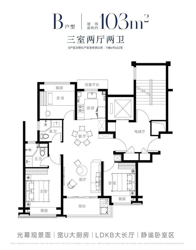 三亿体育国贸中国铁建·西派海上售楼处电话-浦东北蔡西派海上楼盘官网首页(图25)