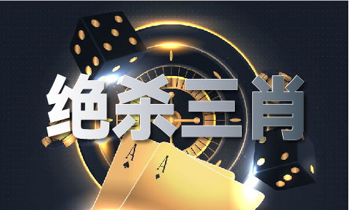 三亿体育.(中国)官方网站2024年澳门资料大全完整版下载(图1)