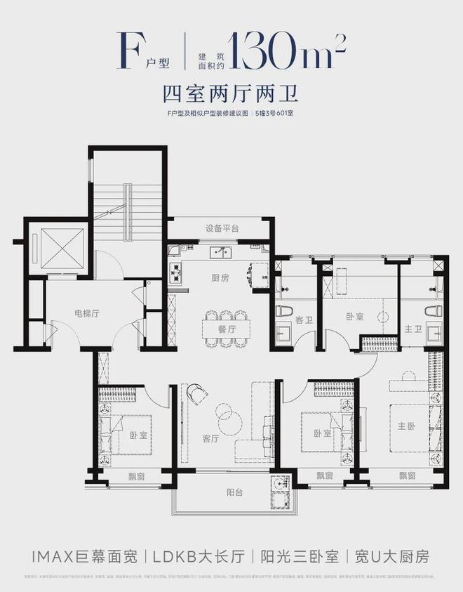 三亿体育【中铁建西派海上】售楼处官方网站-西派海上百科-上海房天下(图8)