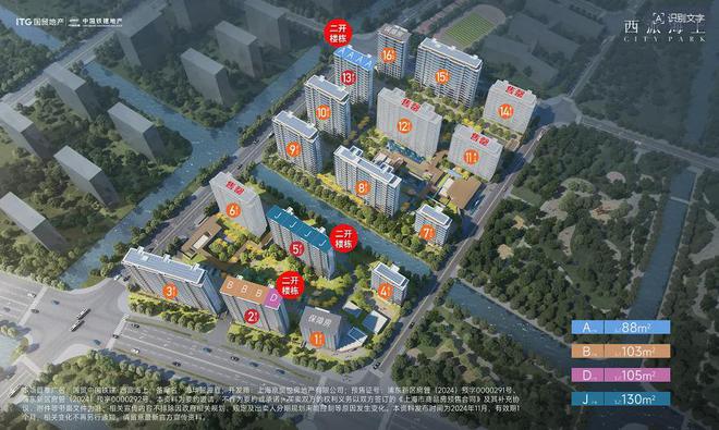 三亿体育【中铁建西派海上】售楼处官方网站-西派海上百科-上海房天下(图6)