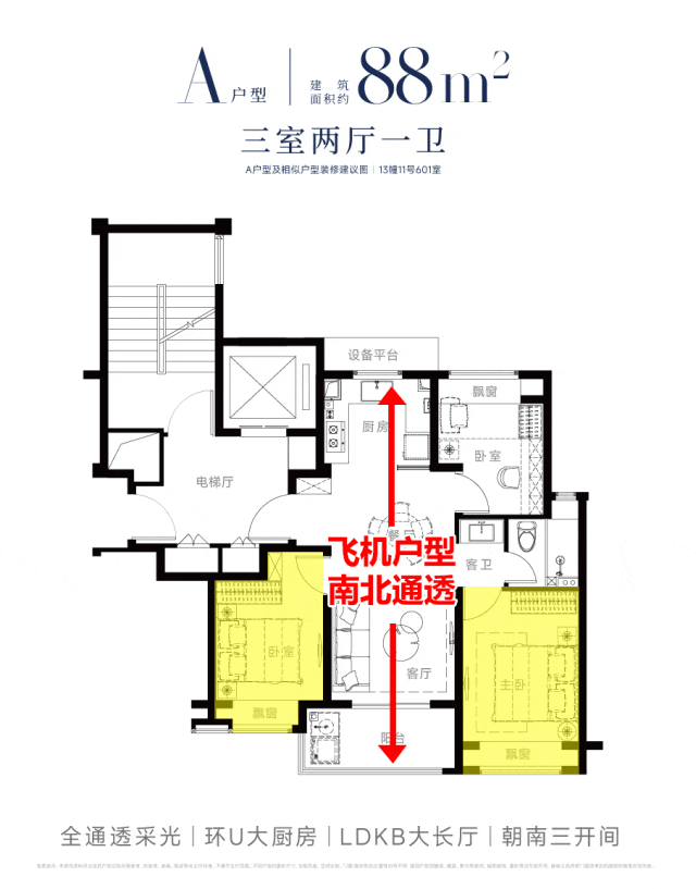 三亿体育【中铁建西派海上】售楼处官方网站-西派海上百科-上海房天下(图7)