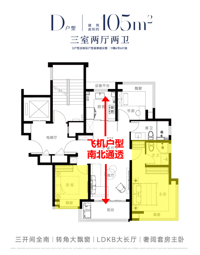 三亿体育【中铁建西派海上】售楼处官方网站-西派海上百科-上海房天下(图10)