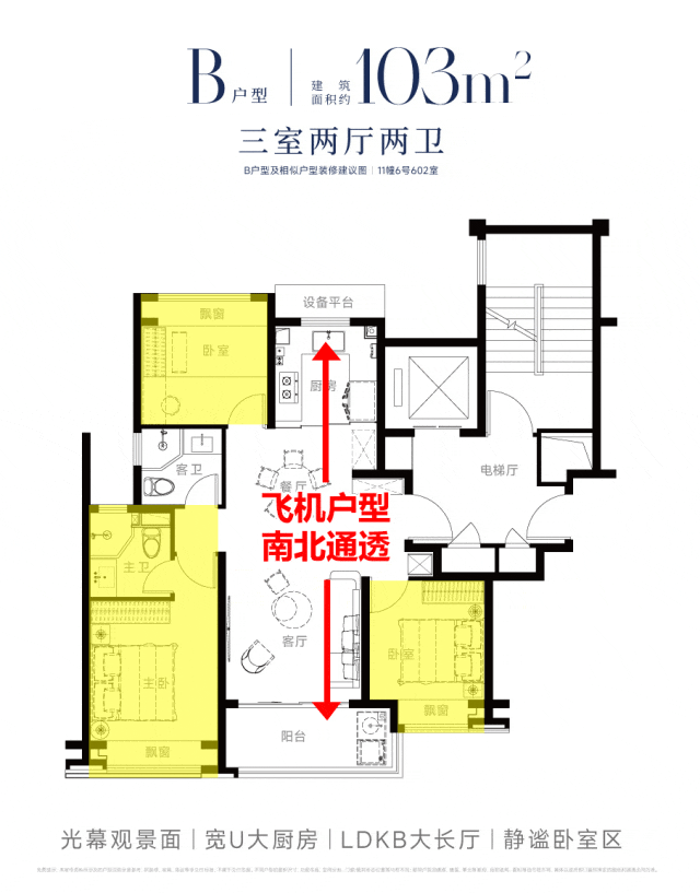 三亿体育【中铁建西派海上】售楼处官方网站-西派海上百科-上海房天下(图9)