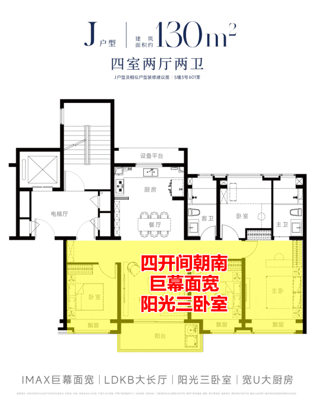 三亿体育【中铁建西派海上】售楼处官方网站-西派海上百科-上海房天下(图11)