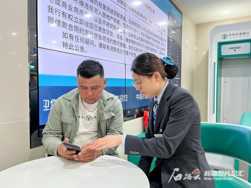 三亿体育锚定现代化 改革再深化 新疆推进支付便利化不见“外”(图2)